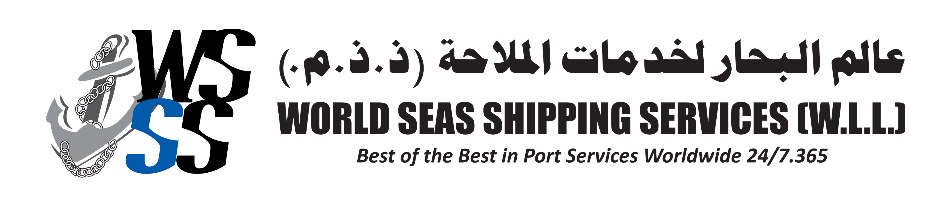 WORLD SEAS SHIPPING SERVICES W.L.L